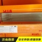 供应进口**UTP 306铜磷银焊条含银55%银焊条