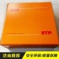 供应 **进口UTP3044M UTP3044铜磷银焊条