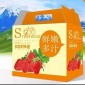 定做杨梅纸盒杨梅果汁礼盒草莓包装盒果园水果包装箱通用礼盒包装