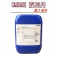 瑞士 DMDMH 嘉兰丹 双咪唑烷基脲 防腐防霉抗微生物原料 1kg