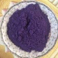 厂家** 紫色氧化颜料 耐高温无机颜料 染色**颜料  现货供应