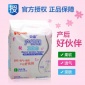 贝亲产妇卫生巾/产褥期卫生巾L号(18*60cm)6片/包 产妇用品XA224