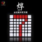 魔方之家 奇艺魔方格 XMD 烨七阶 M旗舰磁力魔方专业比赛益智玩具
