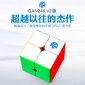 魔方之家 gan魔方249v2M磁力版二阶代菲神比赛魔方速拧顺滑玩具
