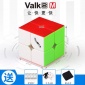魔方之家 奇艺魔方格Valk2 M麦神二阶专业比赛竞速魔方磁力版益智
